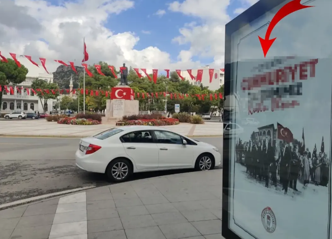 29 Ekim Afişinde “Cumhuriyet” Hatası
