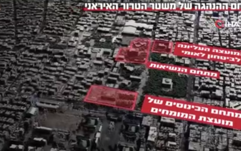 İsrail'den İran Cumhurbaşkanlığı ve Ulusal Güvenlik Konseyi'ne saldırı!